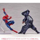 Revoltech Venom - Comics