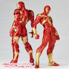 Revoltech Iron Spider - Spider-Man