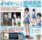 Revoltech Fuka Ayase School Uniform Version PVC - Yotsuba&!