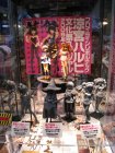 Revoltech Nagato Yuki Witch ver. - The Melancholy of Haruhi Suzumiya
