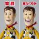 Revoltech Woody - Toy Story 