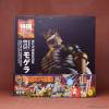 Revoltech Moguera - The Mysterians 
