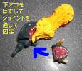 Revoltech Gamera version Gamera 2: Legion Shuurai - Gamera 2: Attack of Legion