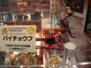 Revoltech Mei Chaoufeng - Street Fighter Online