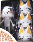 Revoltech Toro - Doko Demo Issyo