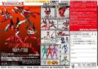 Revoltech Eva Production Model-02 New Movie Edition Ver.2.0 - Neon Genesis Evangelion
