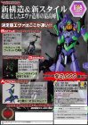 Revoltech EVA-01 - Neon Genesis Evangelion
