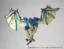 Revoltech Rathalos - Monster Hunter