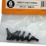 Revoltech Supply Parts Revolver Joint 6mm/Black 6pcs - Accessoires