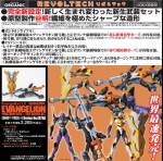Revoltech Positron Rifle & ESV Shield - Neon Genesis Evangelion