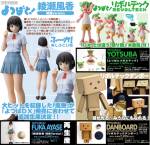Revoltech Fuka Ayase School Uniform Version PVC - Yotsuba&!