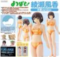 Revoltech Fuka Ayase Swimsuit Version - Yotsuba&!