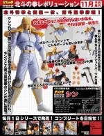 Revoltech Shin - Hokuto no Ken