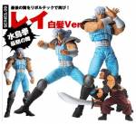 Revoltech Rei Version Cheveux Blancs - Hokuto no Ken