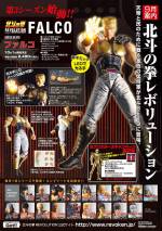 Revoltech Falco - Hokuto no Ken