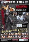 Revoltech Ken Musou Vers. - Hokuto no Ken