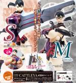 Revoltech Cattleya - Queen's Blade