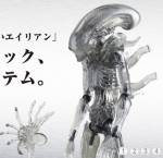 Revoltech Alien Clear Ver. - Alien