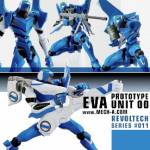 Revoltech EVA-00 Kai - Neon Genesis Evangelion