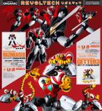 Revoltech Getter 3 - Shin Getter Robo