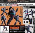 Revoltech Testujin 28 - Tetsujin 28