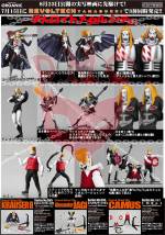 Revoltech Camus - Detroit Metal City