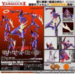 Revoltech Eva-01 Awakening Ver. - Neon Genesis Evangelion