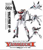 Revoltech Valkyre VF-1A - The Super Dimension Fortress Macross: Do You Remember Love?
