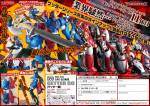 Revoltech Getter Robo Go - Getter Robo