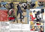 Revoltech Nicholas D. Wolfwood - Trigun