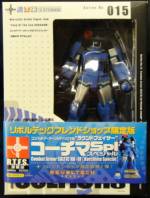 Revoltech Soltic H8-RF Korchima Special - Fang of the Sun Dougram