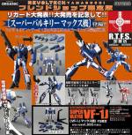 Revoltech VF-1J Super Valkyrie Max Version - Super Dimension Fortress Macross